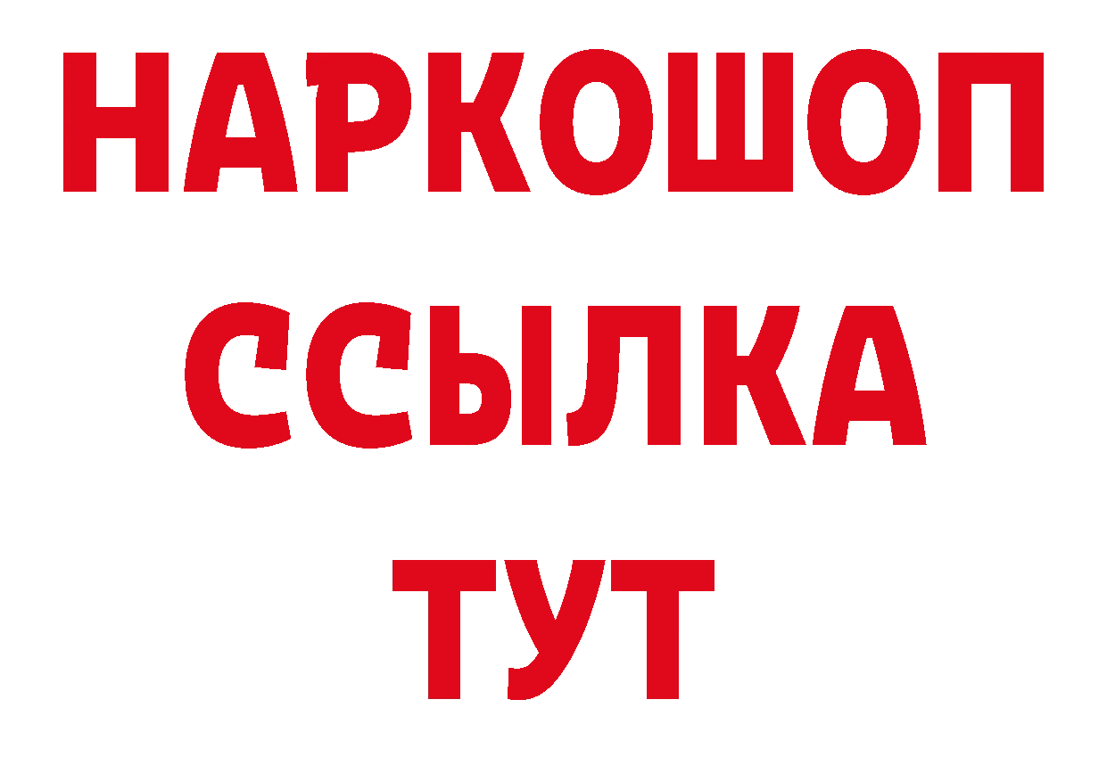 Альфа ПВП СК КРИС ССЫЛКА дарк нет ссылка на мегу Богданович