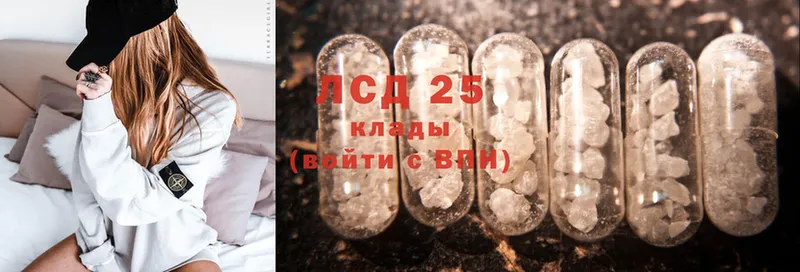 LSD-25 экстази кислота  Богданович 