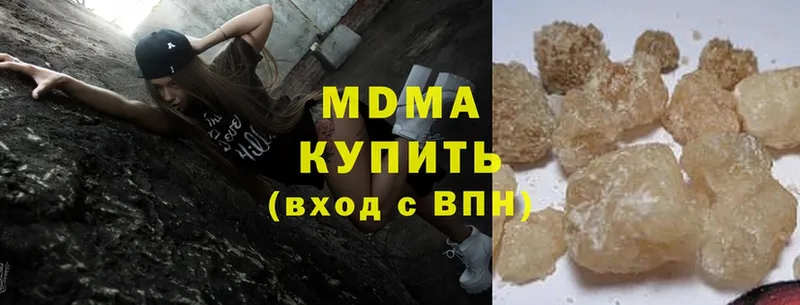 MDMA crystal  Богданович 